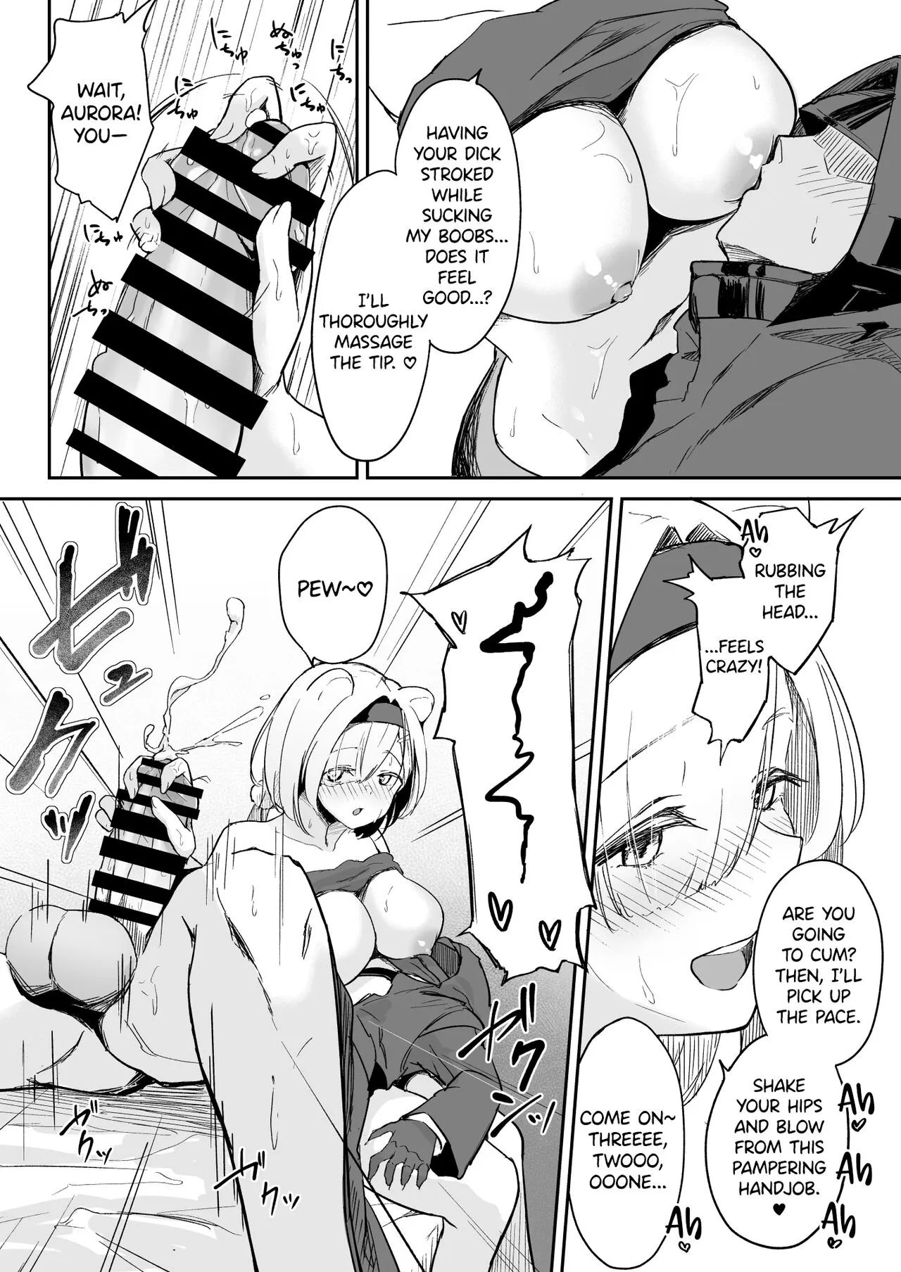 Seme ni Yowai Juusou - Defender Vulnerable to Attack | Page 9