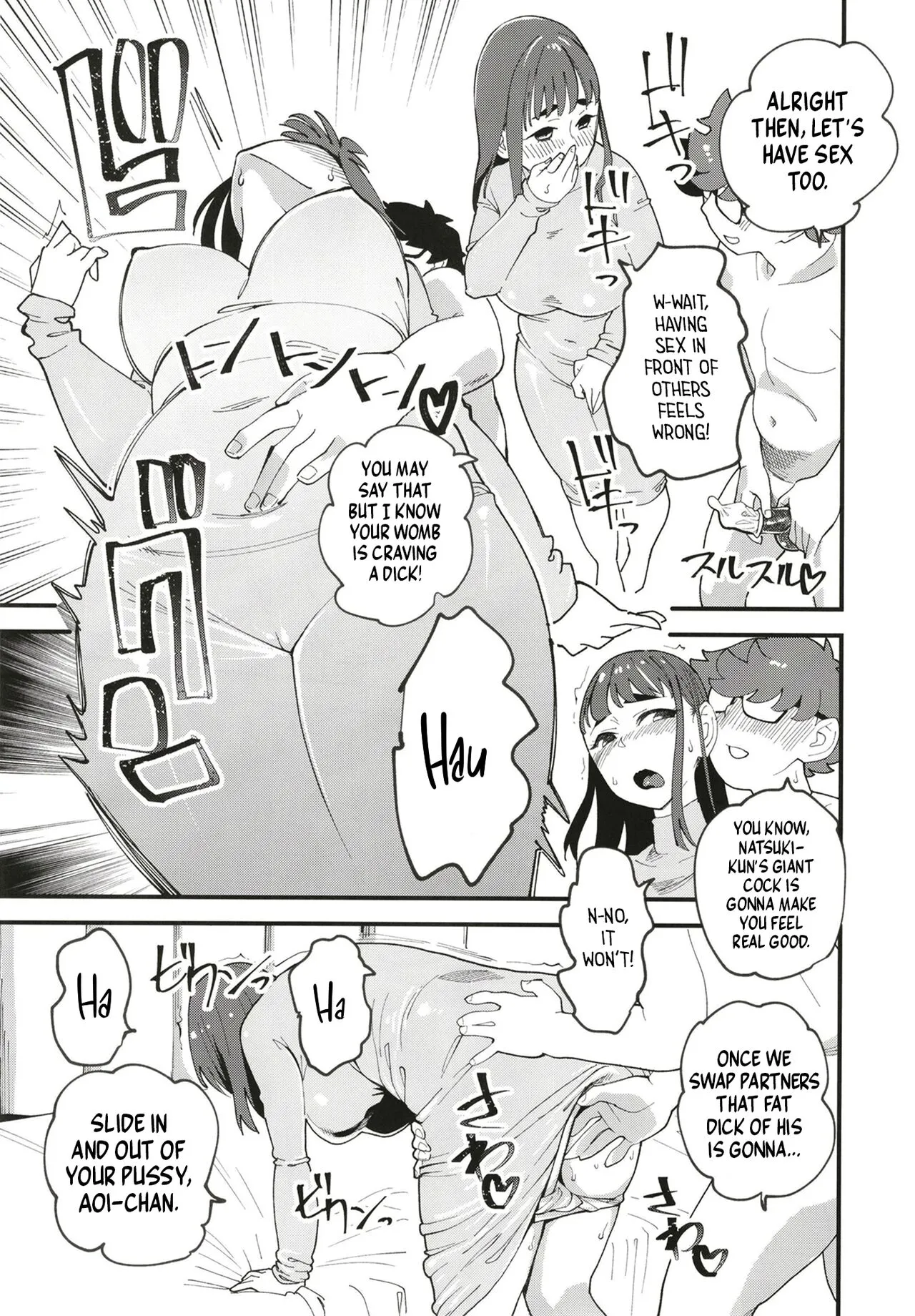 Kyouyuu Kanojo 2nd Haramase Swapping | My Best Friend's Girlfriend 2nd - Impregnation Swap | Page 13