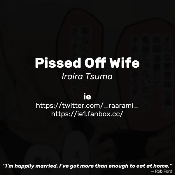 Iraira Tsuma | Pissed Off Wife | Page 5