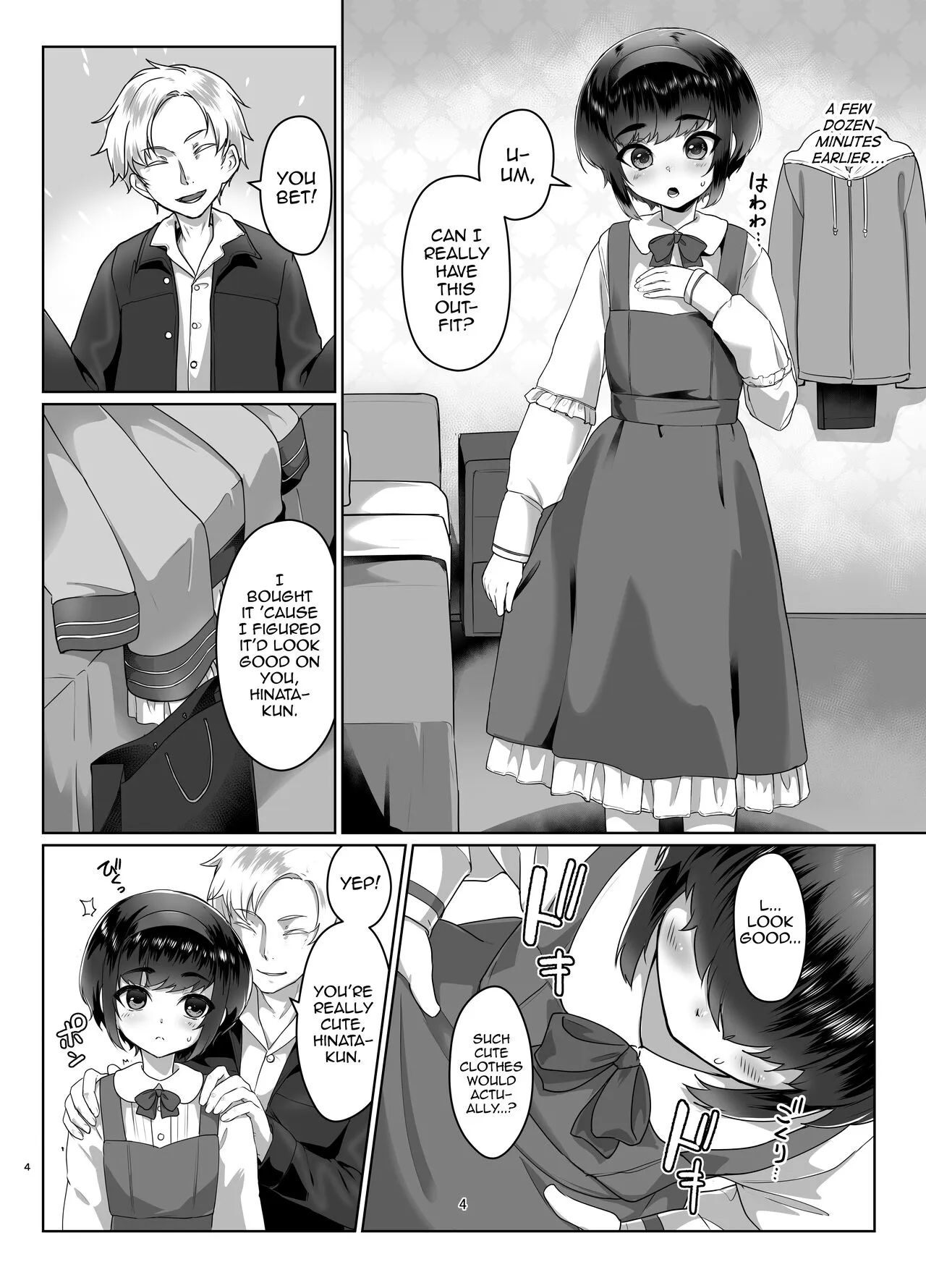 Tooi Hinata 2 | Page 3