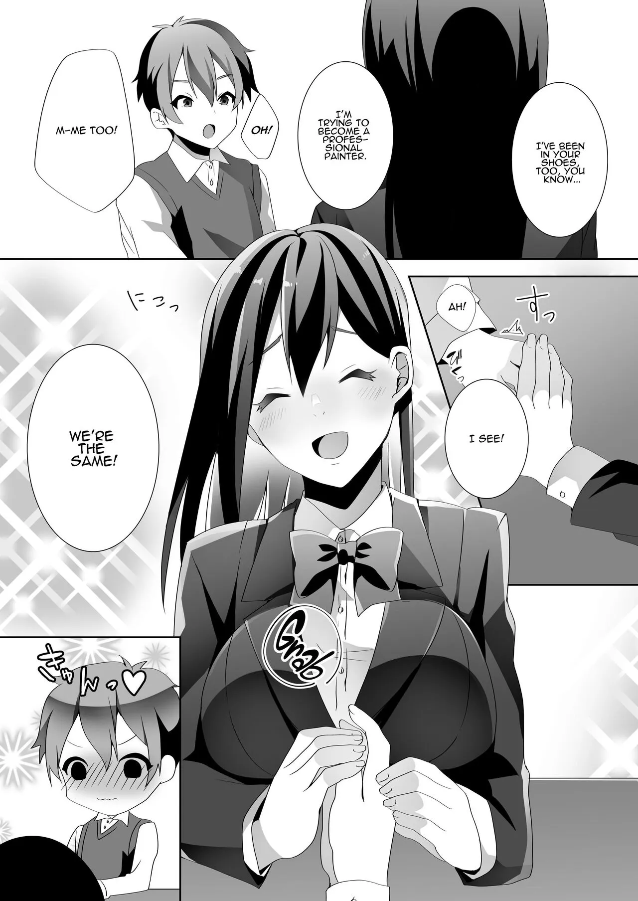 Yasashii Senpai no Amai Wana | The Sweet Snare of a Gentle Senpai | Page 13