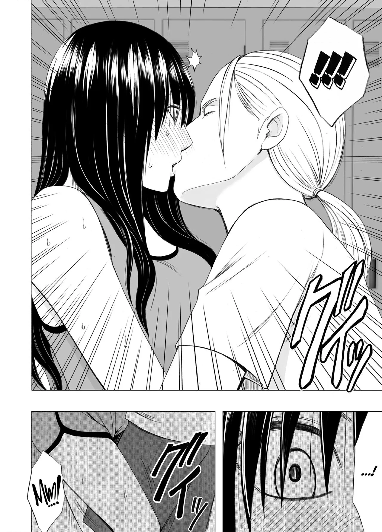 Les no Ryuugakusei ni Isshuukan Moteasobareta Watashi | I was toyed with for a week by a lesbian exchange student. | Page 7