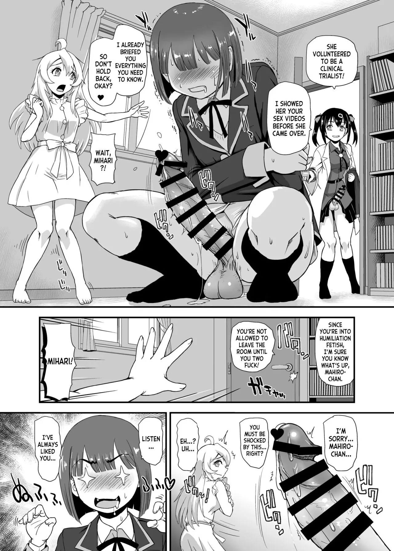 Onii-chan wa Owata w | Page 17