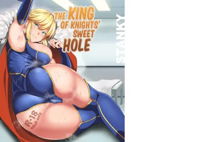 Kishiou no Kimochi Ii Ana | The King of Knights' Sweet Hole's main title page