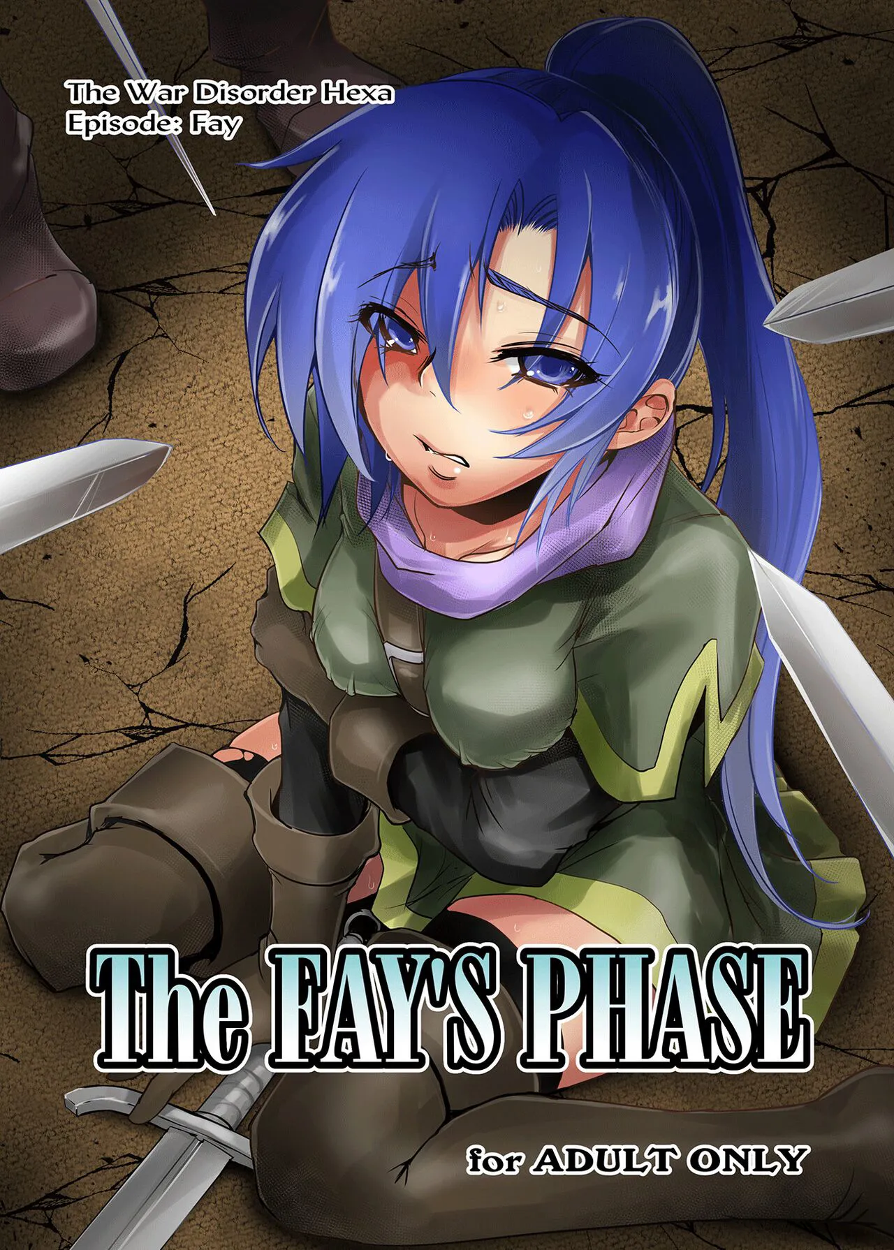 [Ikebukuro DPC (DPC)] The Fay's Phase [English] [hardcase8translates] [Digital]'s first page