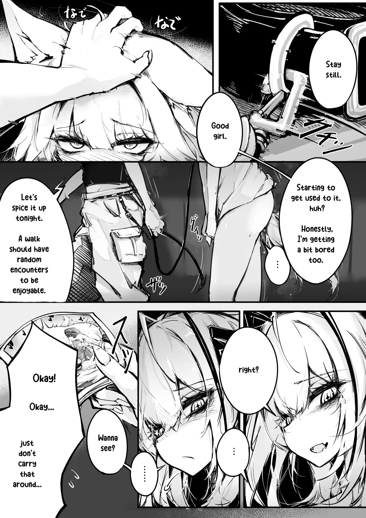 Doujin_KxW | Page 3