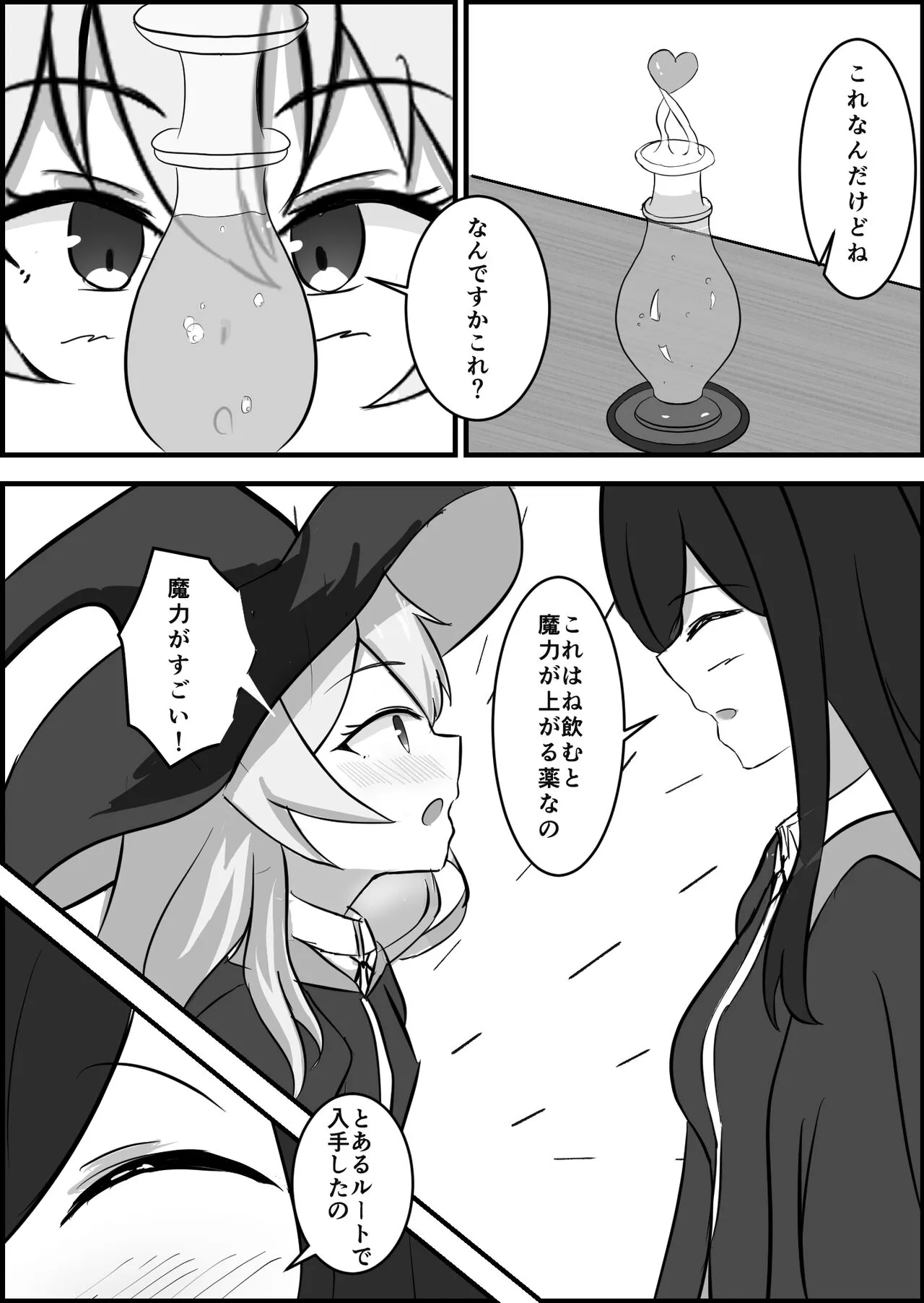 Inma ni Yoru Yuri Bouryoku Renzoku Zecchou de Ochiru ~Shitatteita Hito ga Succubus deshita~ | Page 6