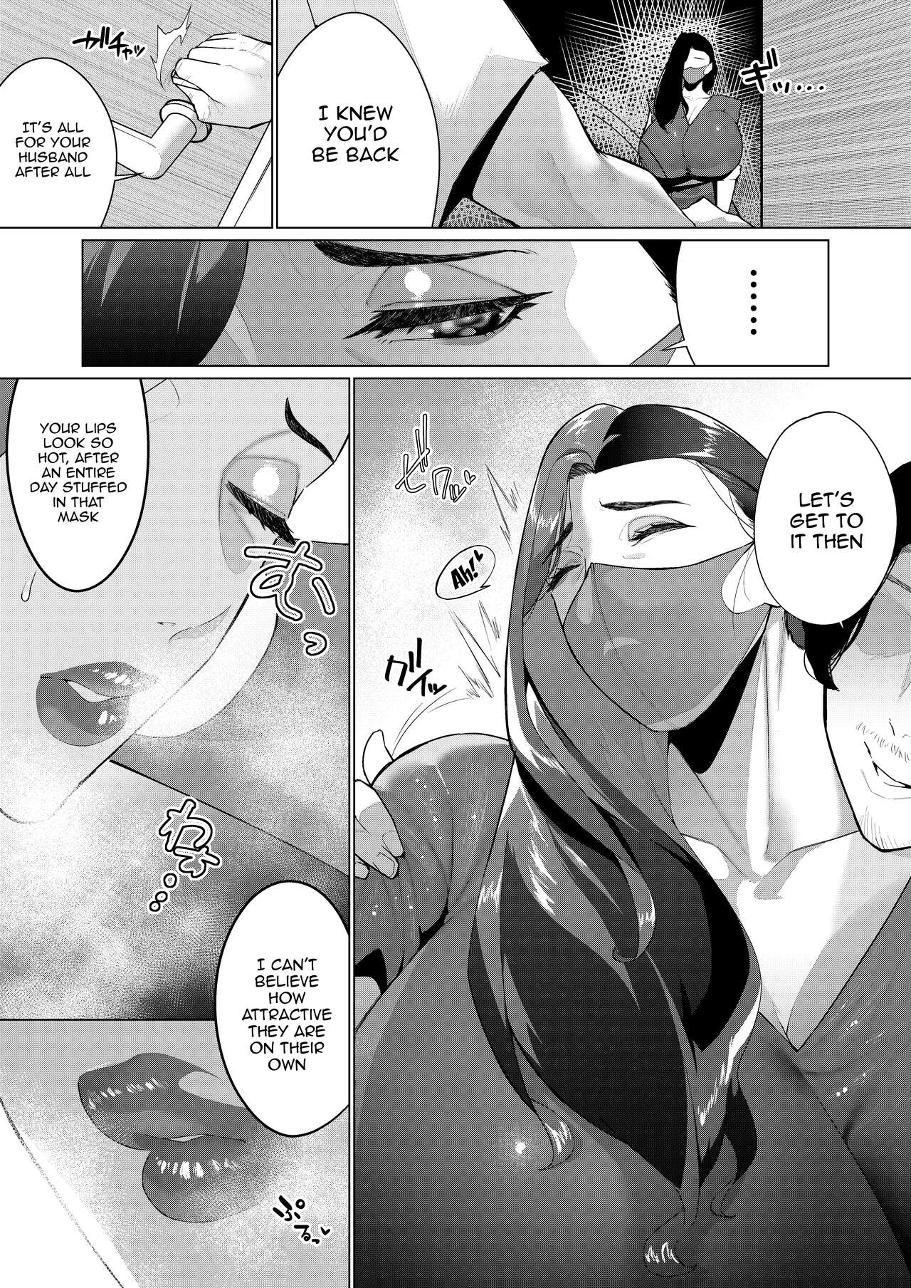 Aragaenai Sono Saki ni... | After Not Being Able To Fight Back Anymore   | Page 21