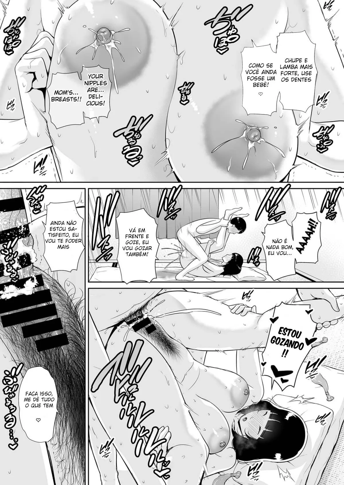 Musuko ni Matagaru Hi ~Haha to Musuko no Hamedori Kiroku~ | Page 34