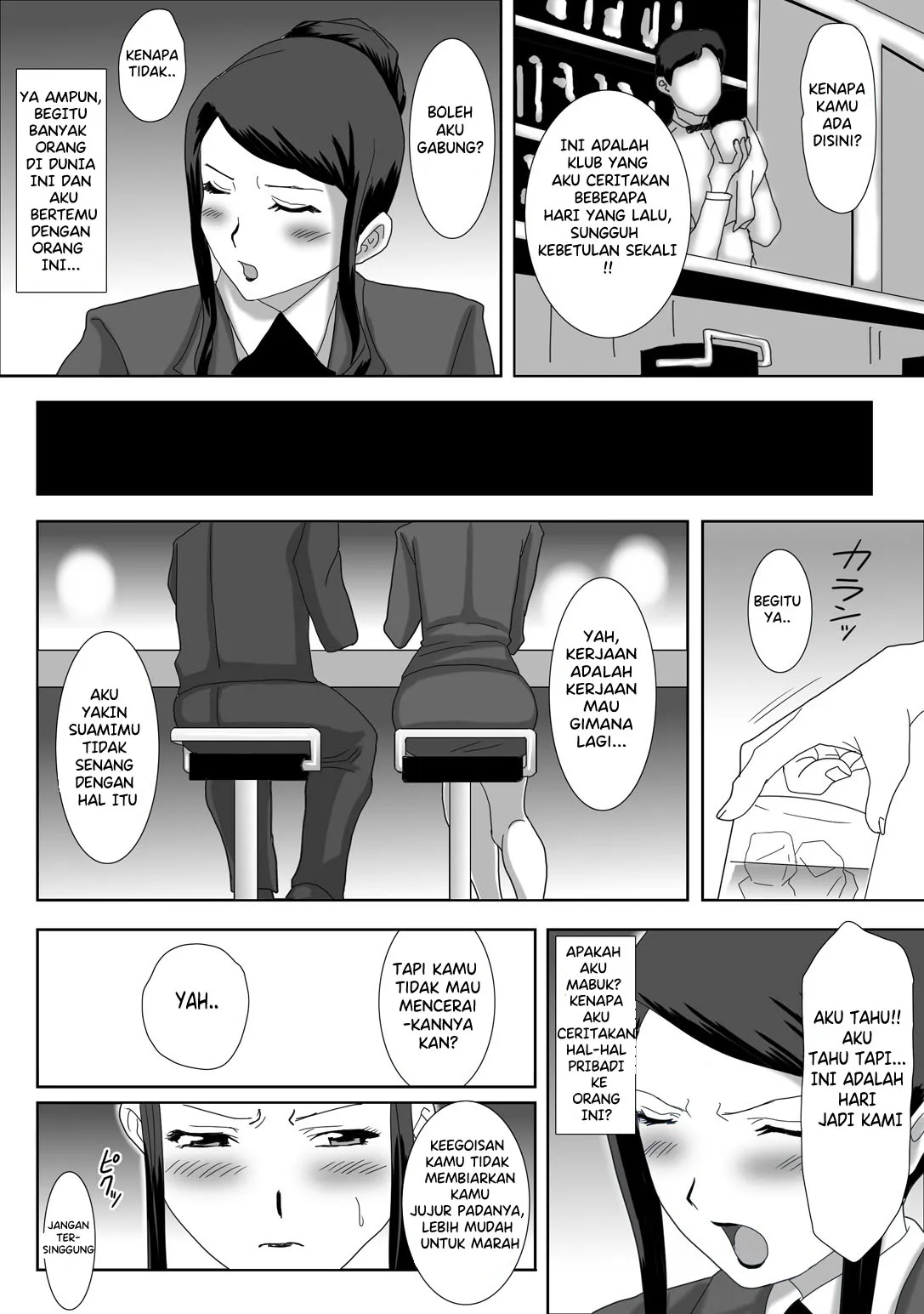 Ii Fuufu | The Good Couple | Page 15