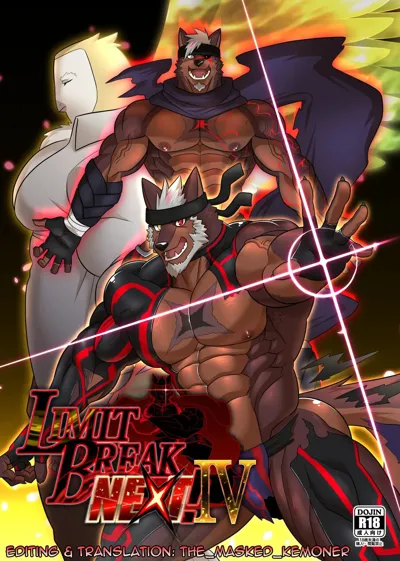 LIMIT BREAK NEXT! IV's main title page