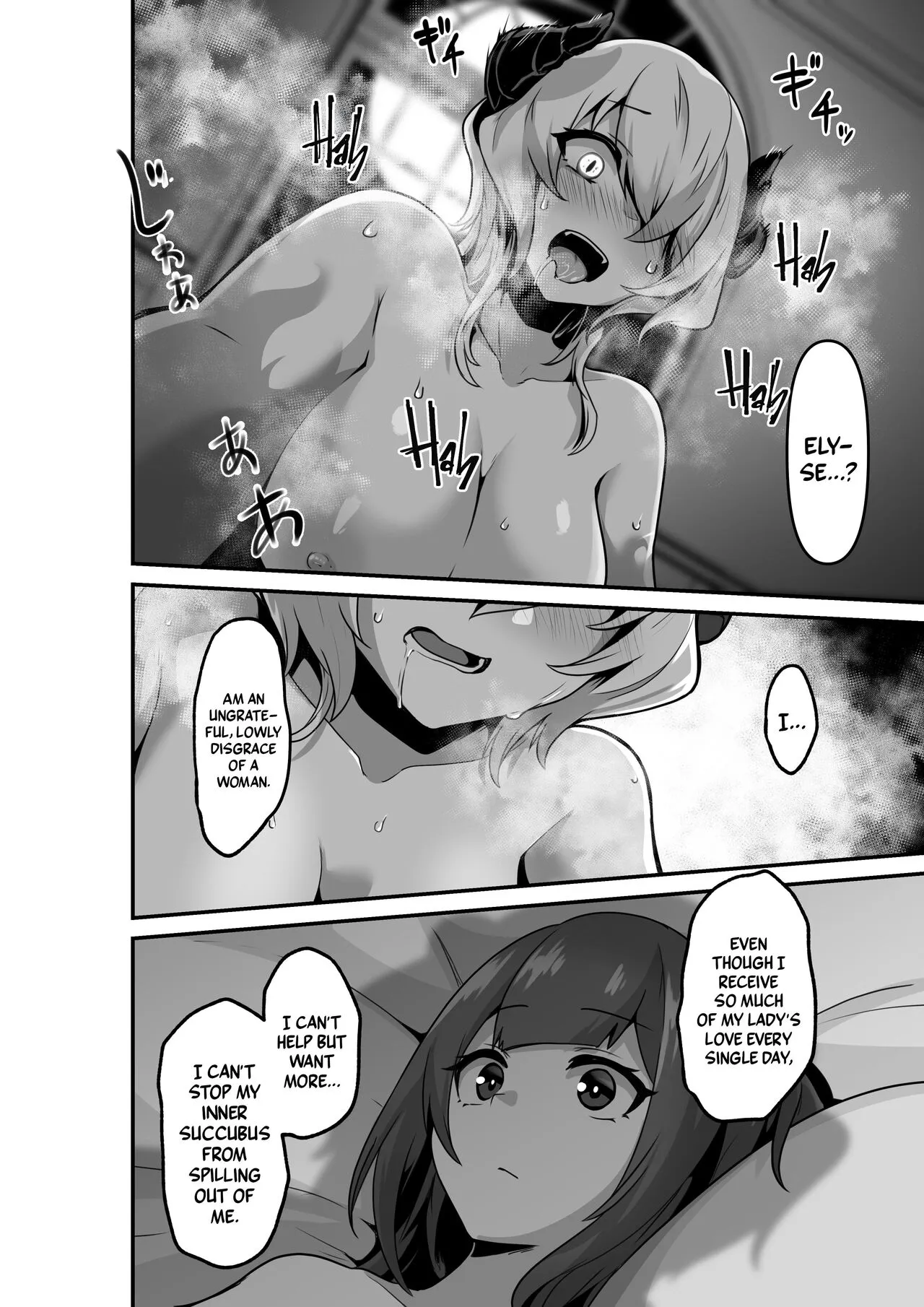 Ii kara Watashi o Dakinasai!! | Listen! Now You're Going To Sleep With Me! | Page 26