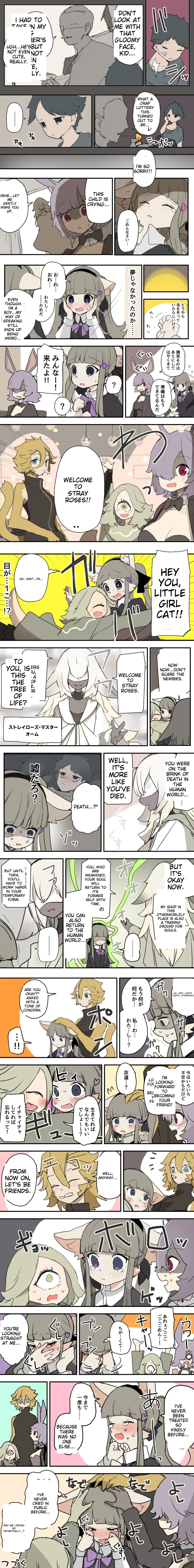 こじか art | Page 730