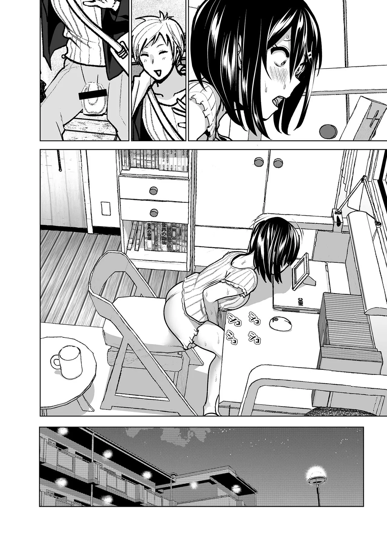 Imouto no Oppai ga Marudashi datta Hanashi Soushuuhen 2 |關於妹妹胸部整顆露出來的那件事 總集篇2 | Page 59