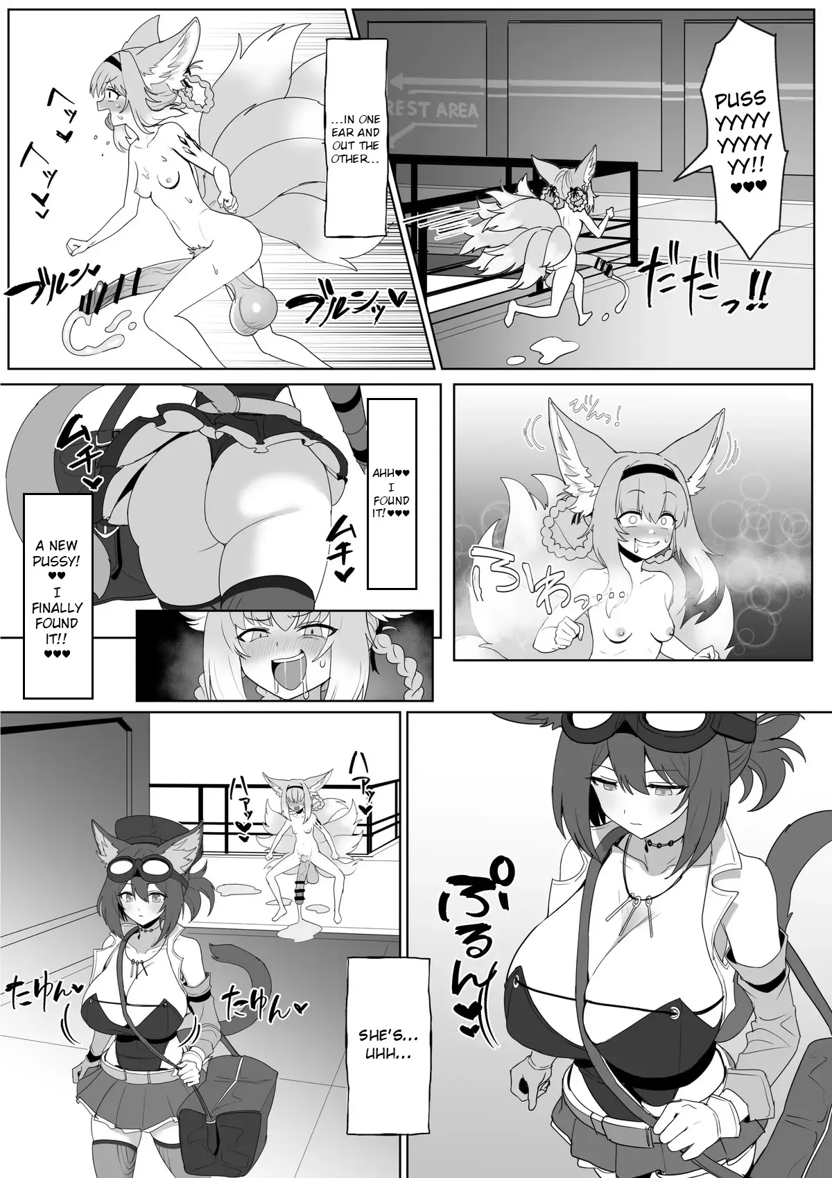 Gotsugou Nouryoku wo Te ni Ireta N*an ga, Rh*des de Mechakucha Suru Hanashi Bangaihen: S*zuran | Nyan who Gained a Convenient Ability Makes a Mess out of Rhodes Island, Extra Edition: Suzuran | Page 56