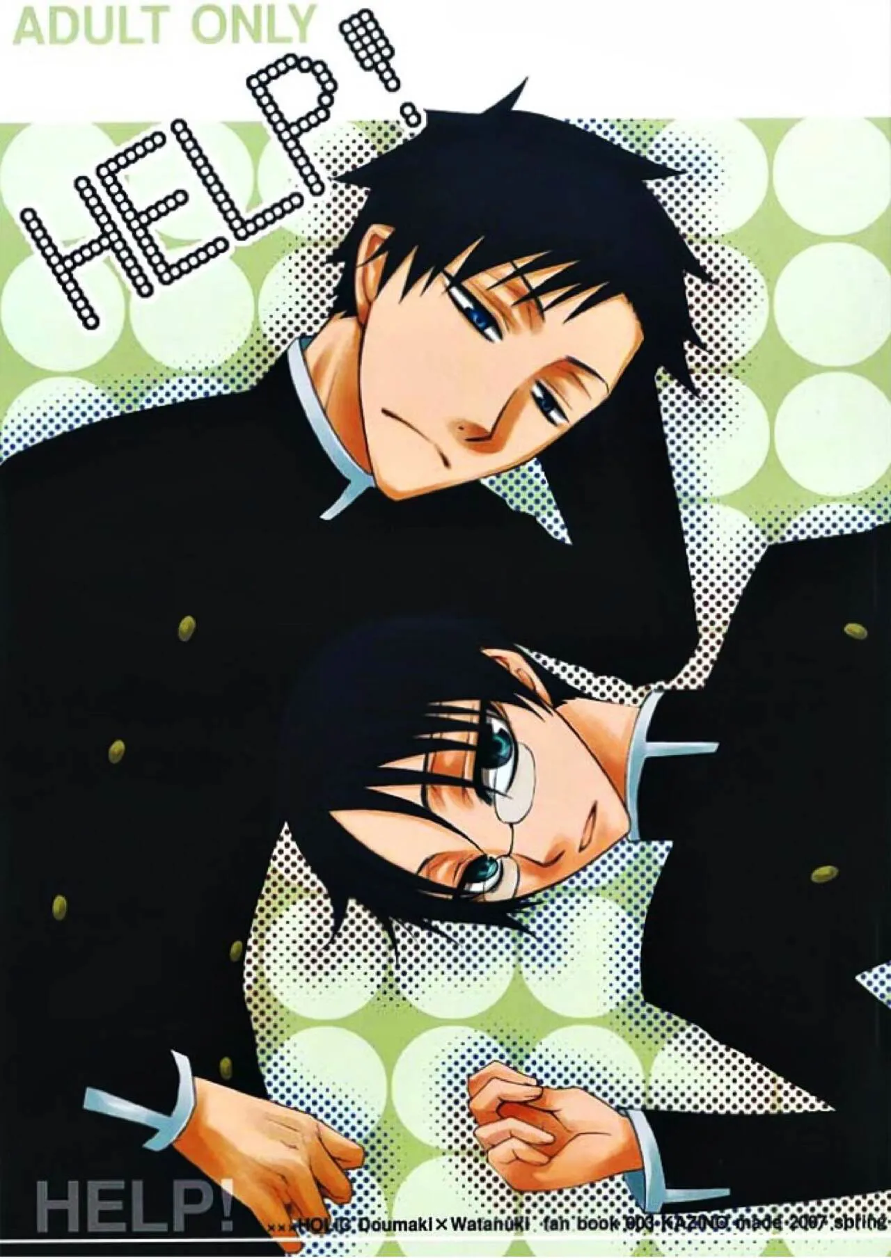 (HaruCC12) [KAZINO (Aoki Kanato)] HELP! (XXXHOLiC)'s first page