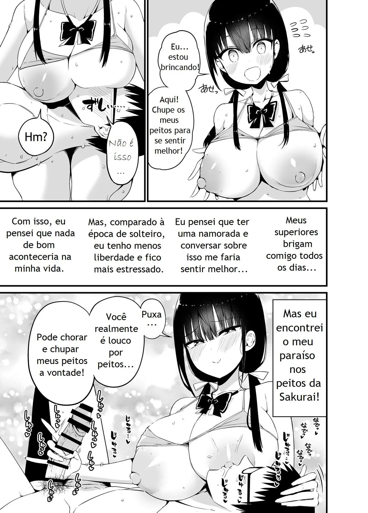 Kanojo no Imouto ga Kyonyuu Mini Suka JK de Shouakuma-kei | Page 88