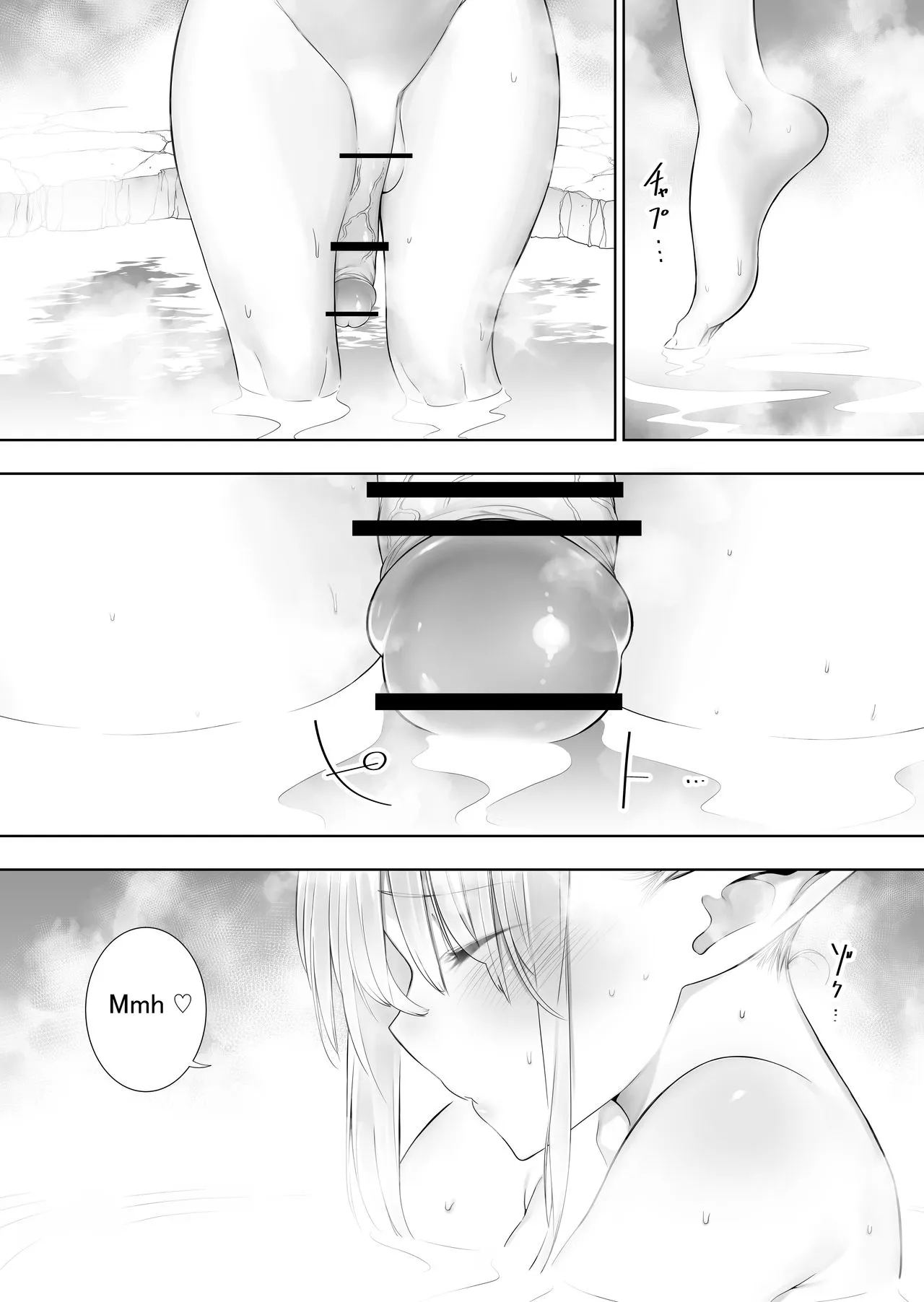 Futanari no Elf | Page 100