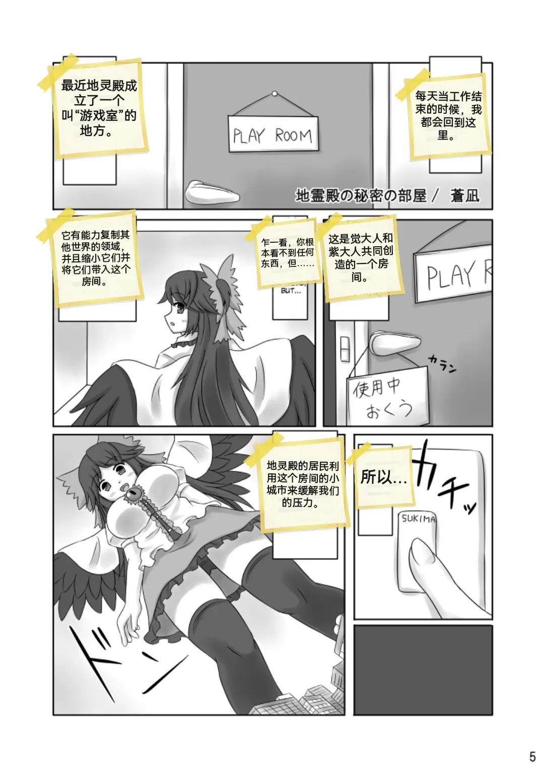 自我翻译（七）gw论坛转载，落叶秋风 | Page 28