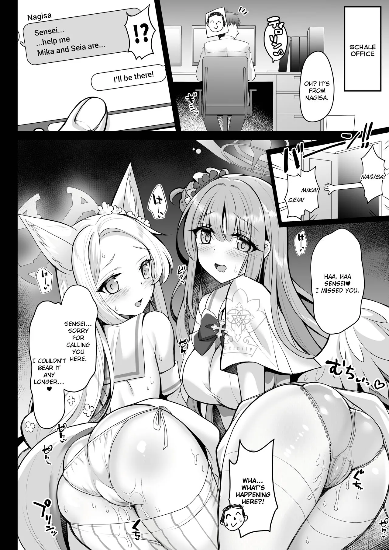 Houkago Nakadashi Tea Party ～Himitsu no Harem Rankou no Party～ | After-School Creampie Tea Party ～Secret Harem Orgy Party～ | Page 5