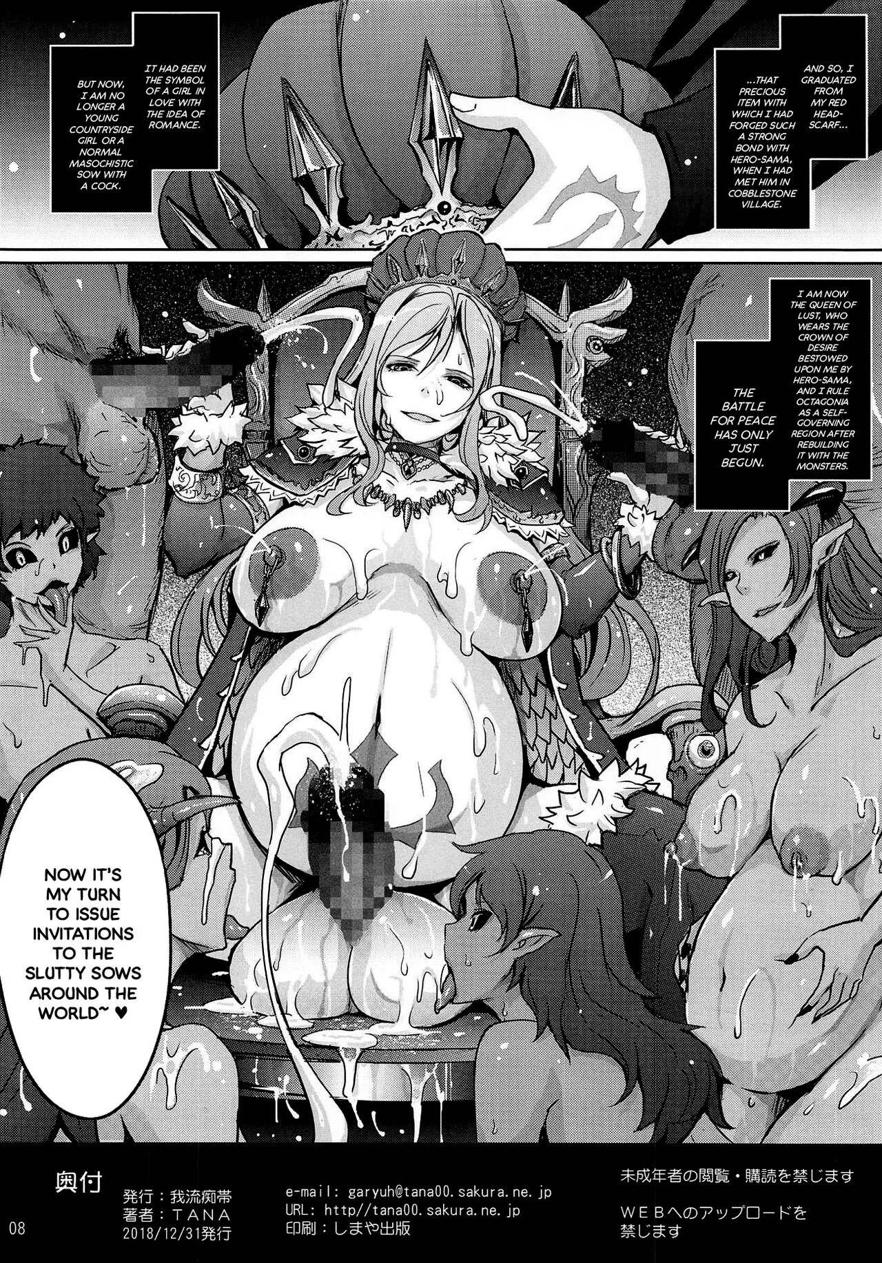 Kenage na Osananajimi Emma-san ga Docha Tama Ochi Suru Hanashi   {Hennojin} | Page 8