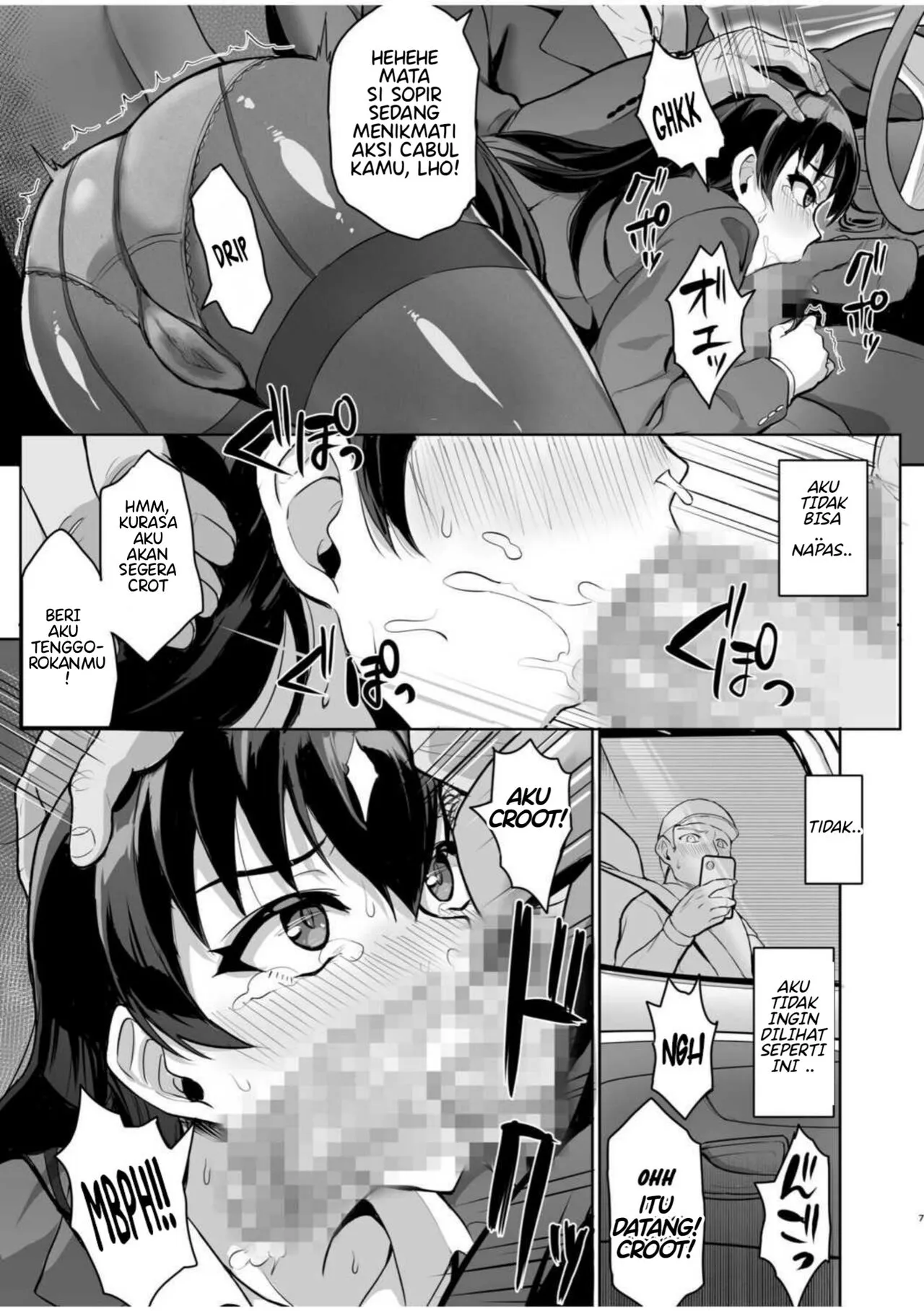 Moto Papakatsu Aite to no Himitsu no SEX~ Gifu Kara no Teishuku Shiken | Page 33