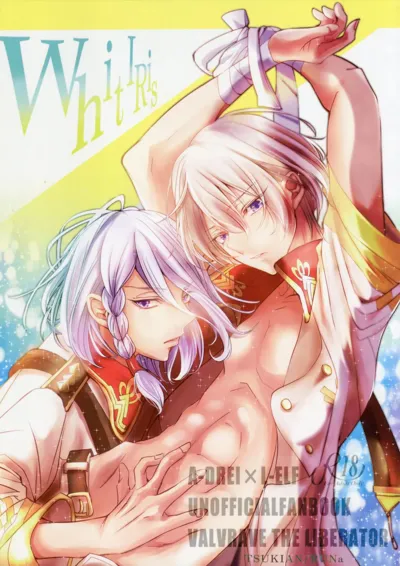 White Iris's main title page