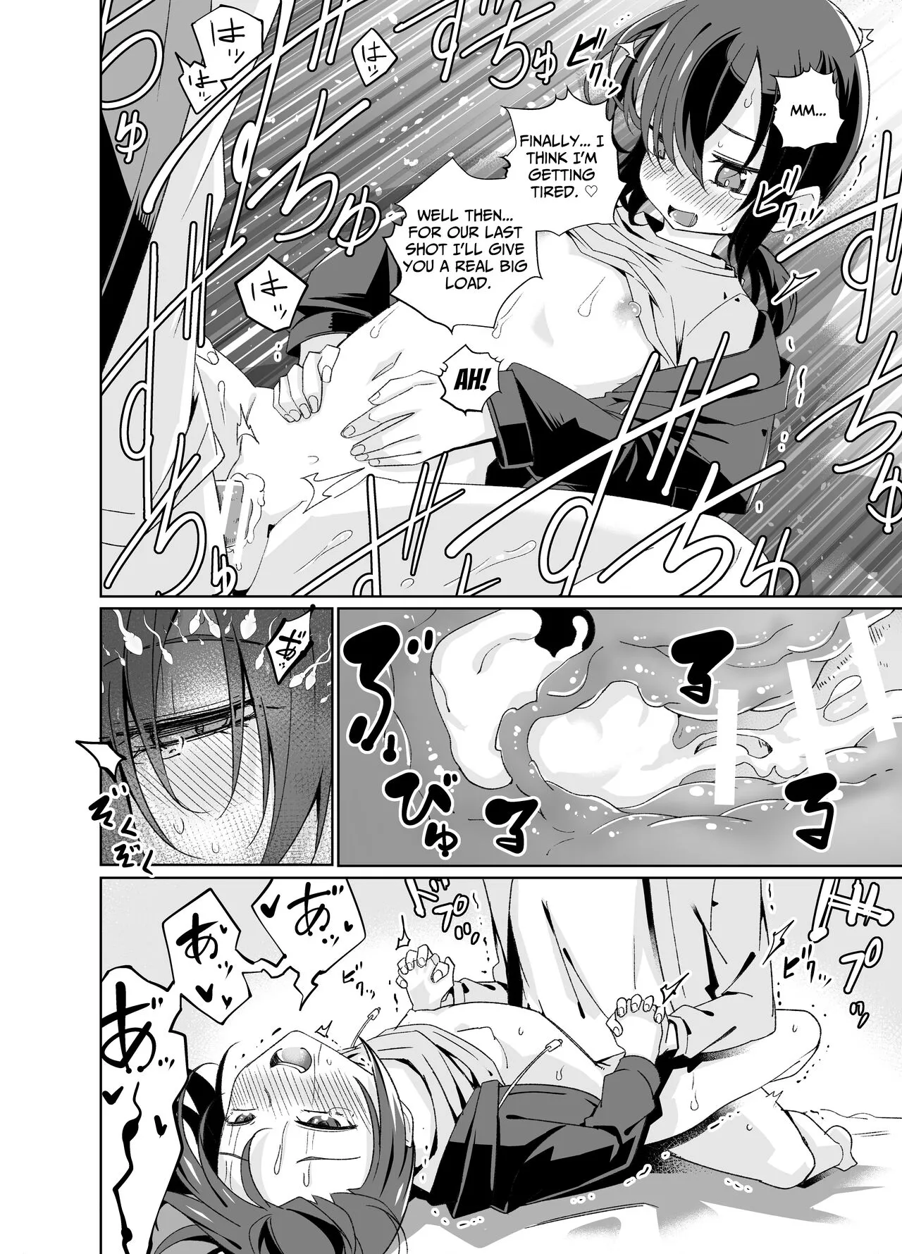 Namaiki Boyish Shoujo ni Hatsujou Appli o Tsukattara...... | When I Used A Lust Inducing App On A Cocky Boyish Girl... | Page 31