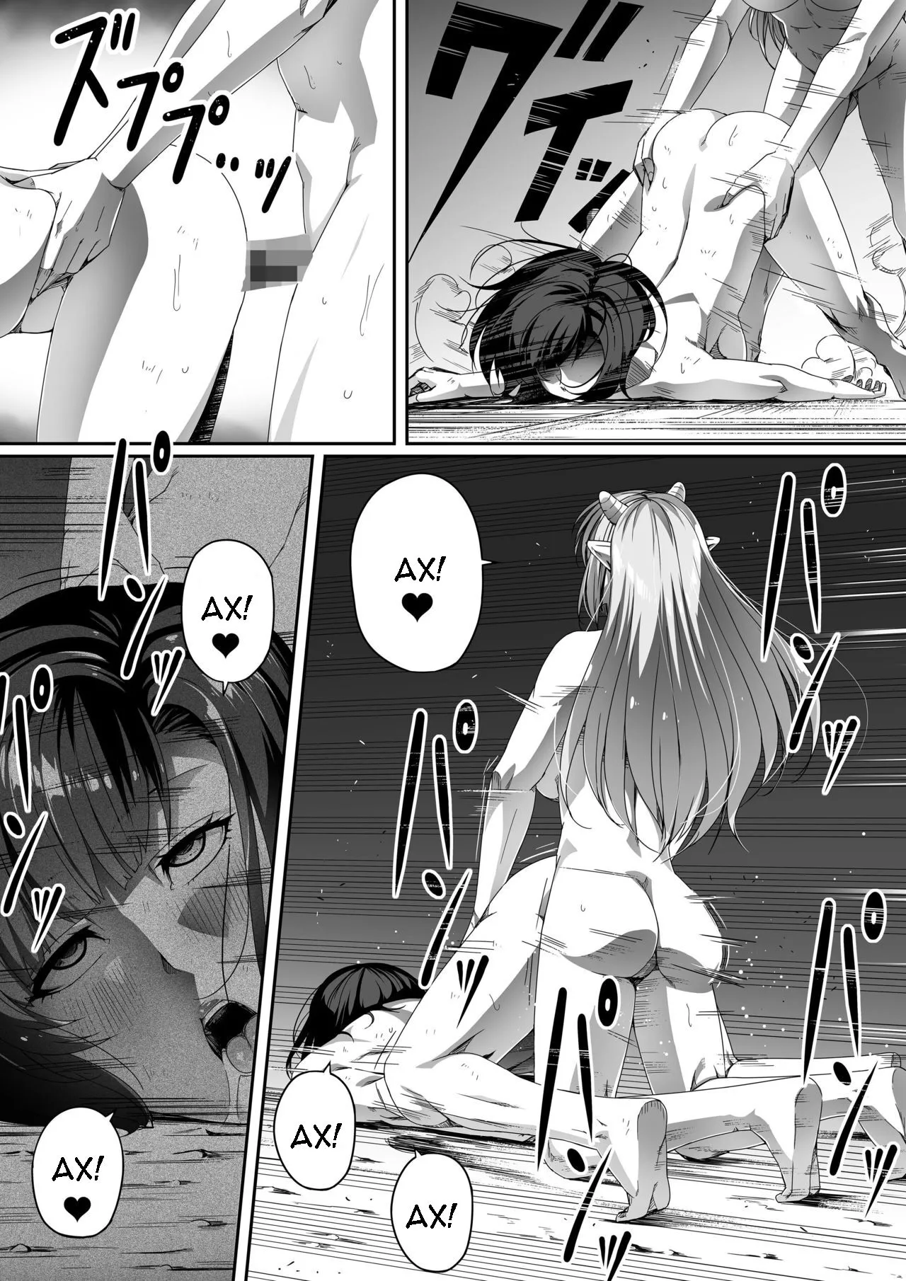 Chikara Aru Succubus wa Seiyoku o Mitashitai dake. 1 | Page 70