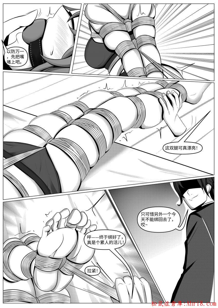 [Ep1phany丶][Sword Art Online: "Authority" game] | Page 19