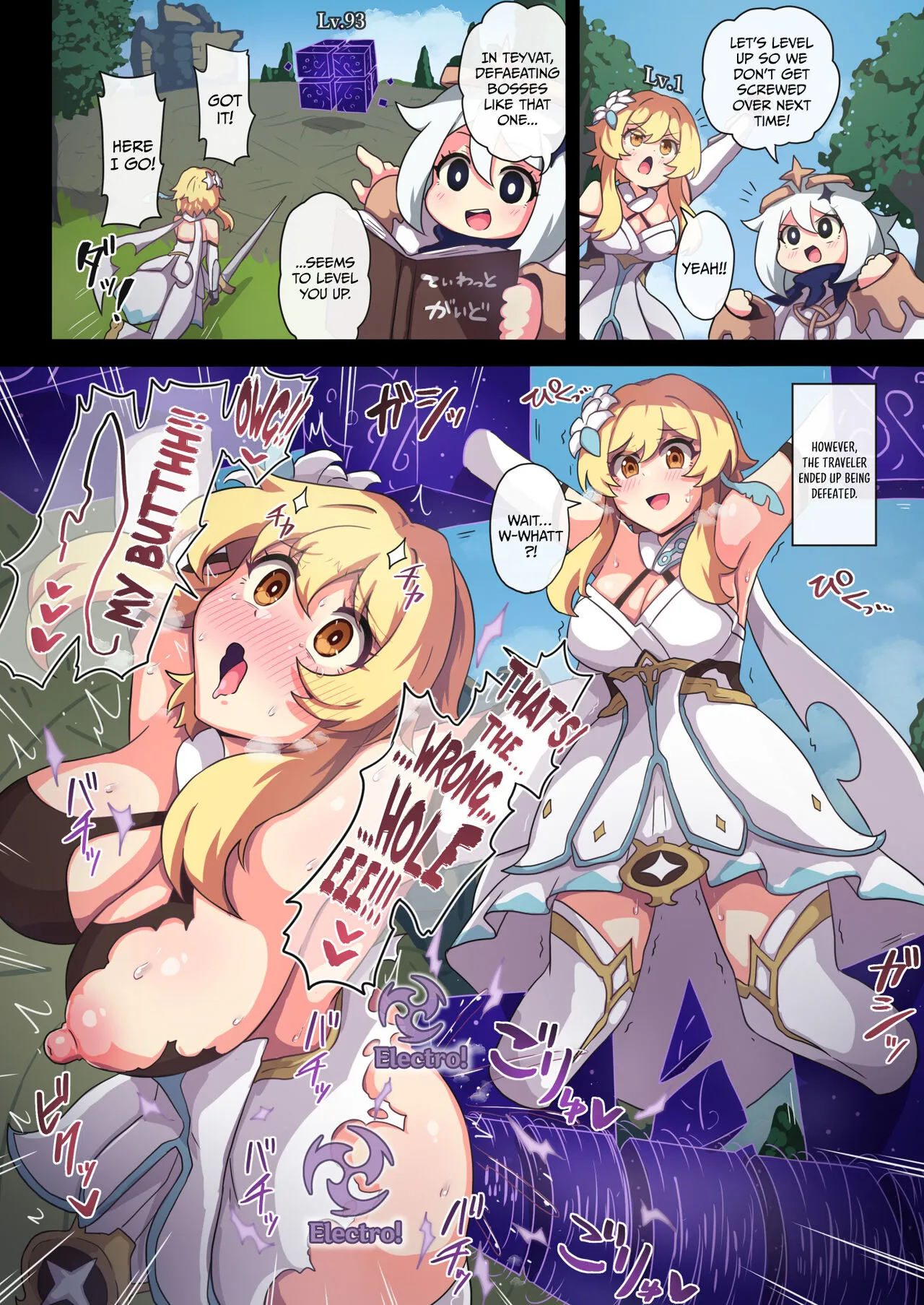 Tabibito Haibokuki Ver1.0 | The Tale of the Defeated Traveler Ver1.0 - Mondstadt and Liyue Version | Page 5