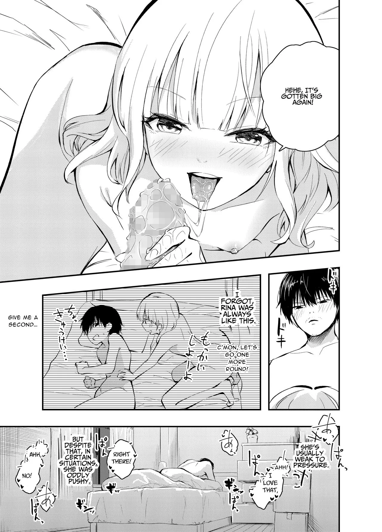 Mukashi no Sugata ni Modotta Tsuma to no Sex wa Uwaki desu ka? | Is Having Sex With My Rejuvenated Wife Considered Cheating? | Page 39