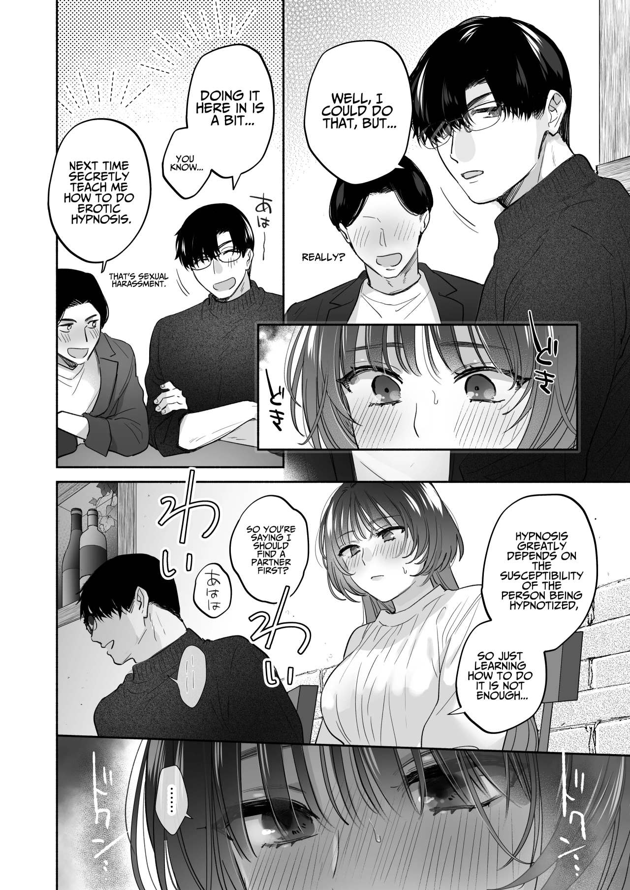 Onozomi deshitara Saimin wo ~Maki-san Himitsu no Renai Therapy~ | If you wish, hypnosis ~Maki-san's secret love therapy~ | Page 15