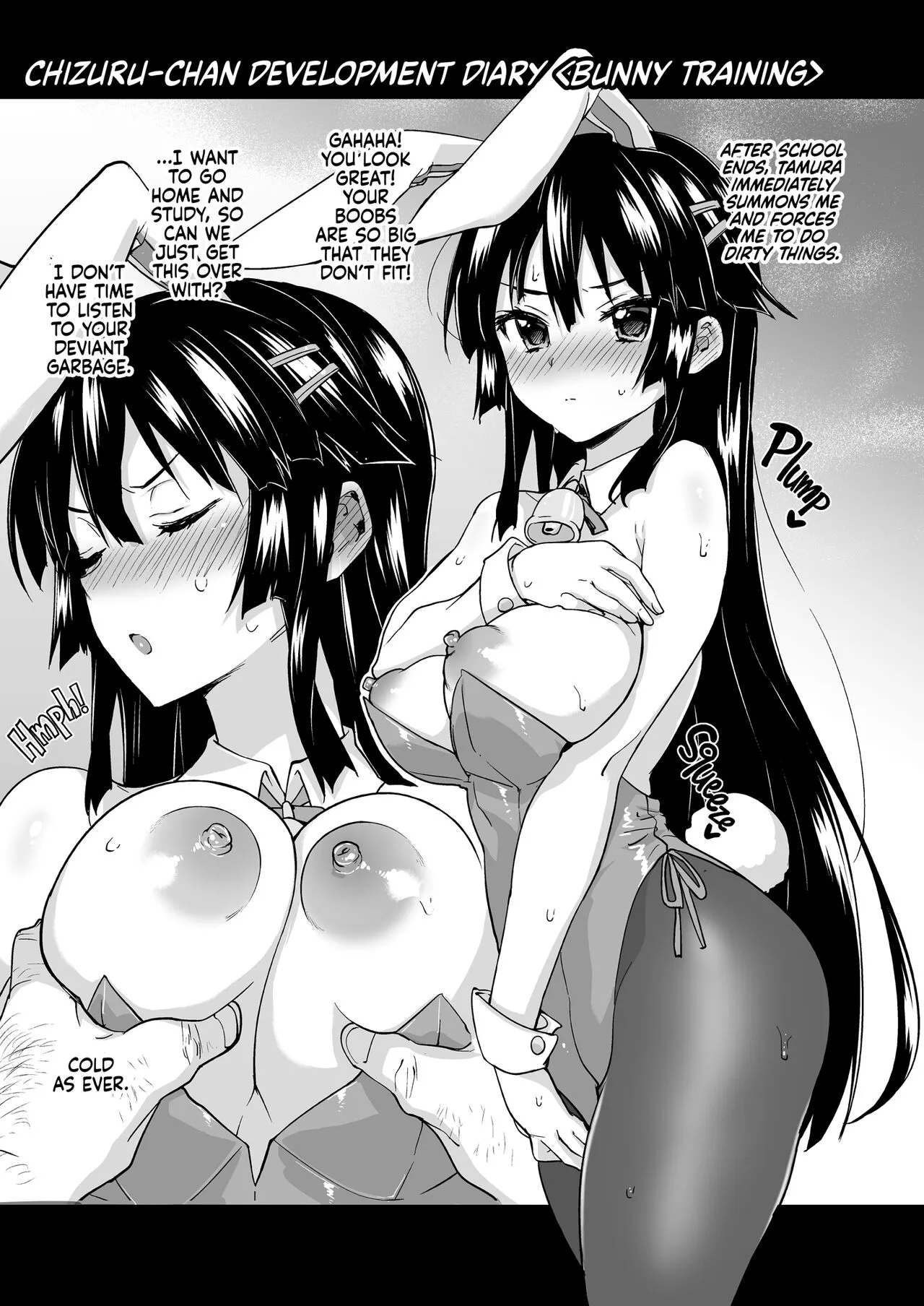 Chizuru-chan Kaihatsu Nikki Swapping Battle Hen | Chizuru-chan Development Diary Extra  {2d-market.com} | Page 5