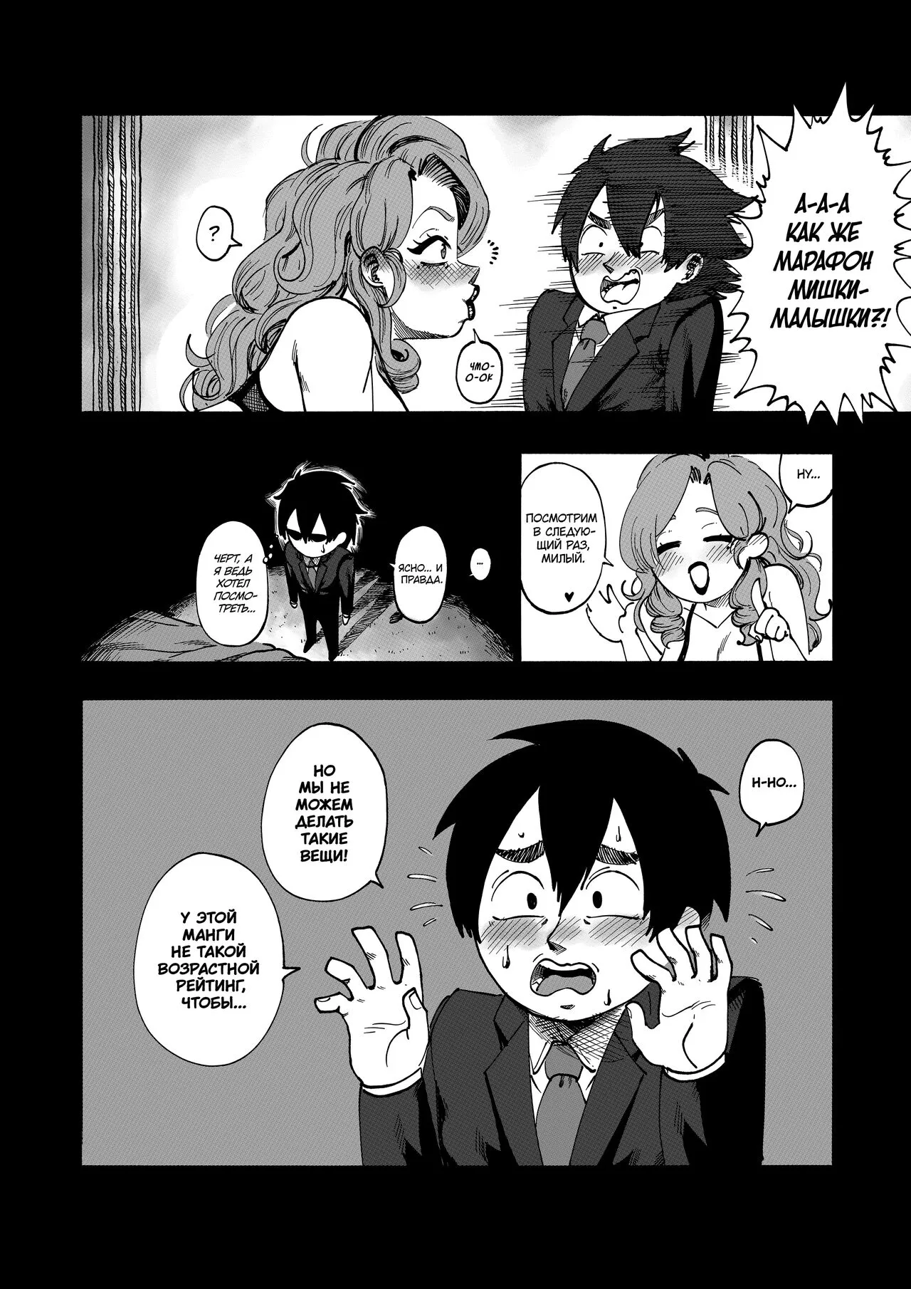 A 100 Kanojo Doujin: The Boyfriend Who Really Really Really Really Really LOVES Hahari | Page 8