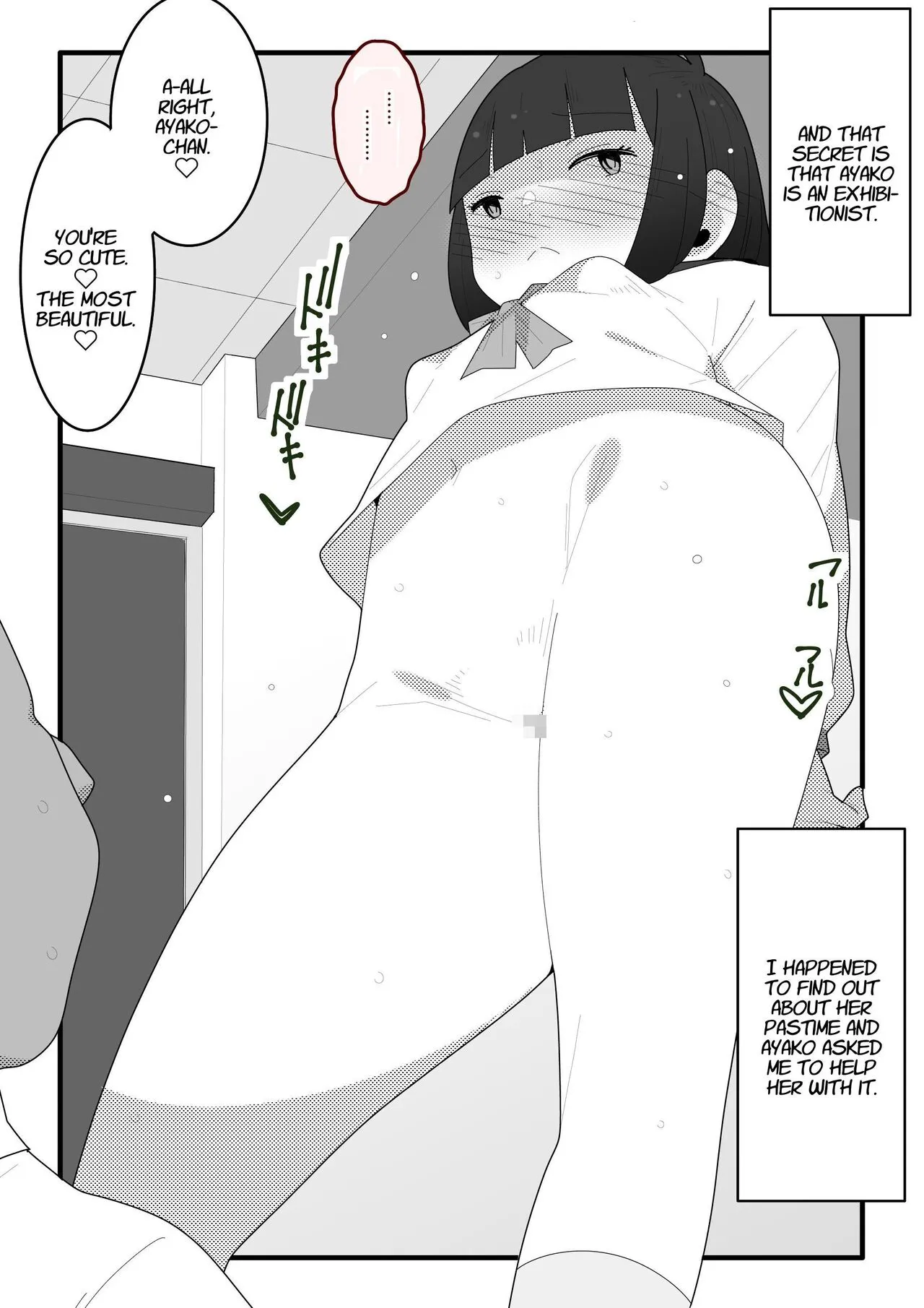 Roshutsu ni Hamatta Cool-jou | Cool Girl Exhibitionist | Page 3