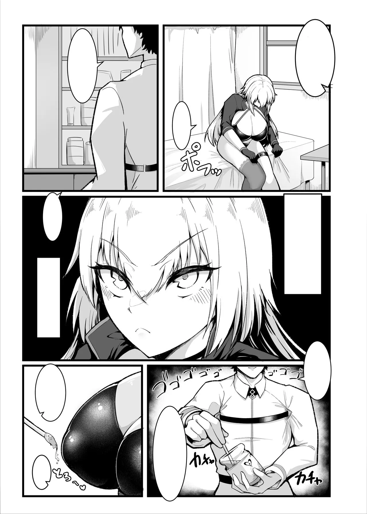 Chaldea Dosukebe Massage-bu Jeanne & Jeanne Alter Hen | Page 6