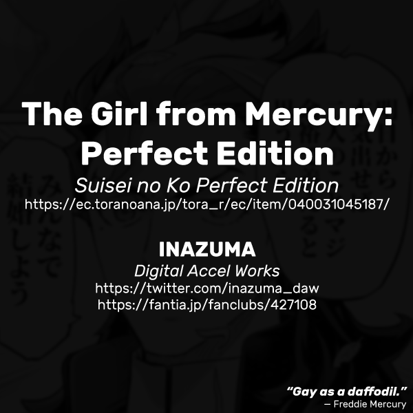 Suisei no Ko Perfect Edition | The Girl from Mercury: Perfect Edition | Page 67