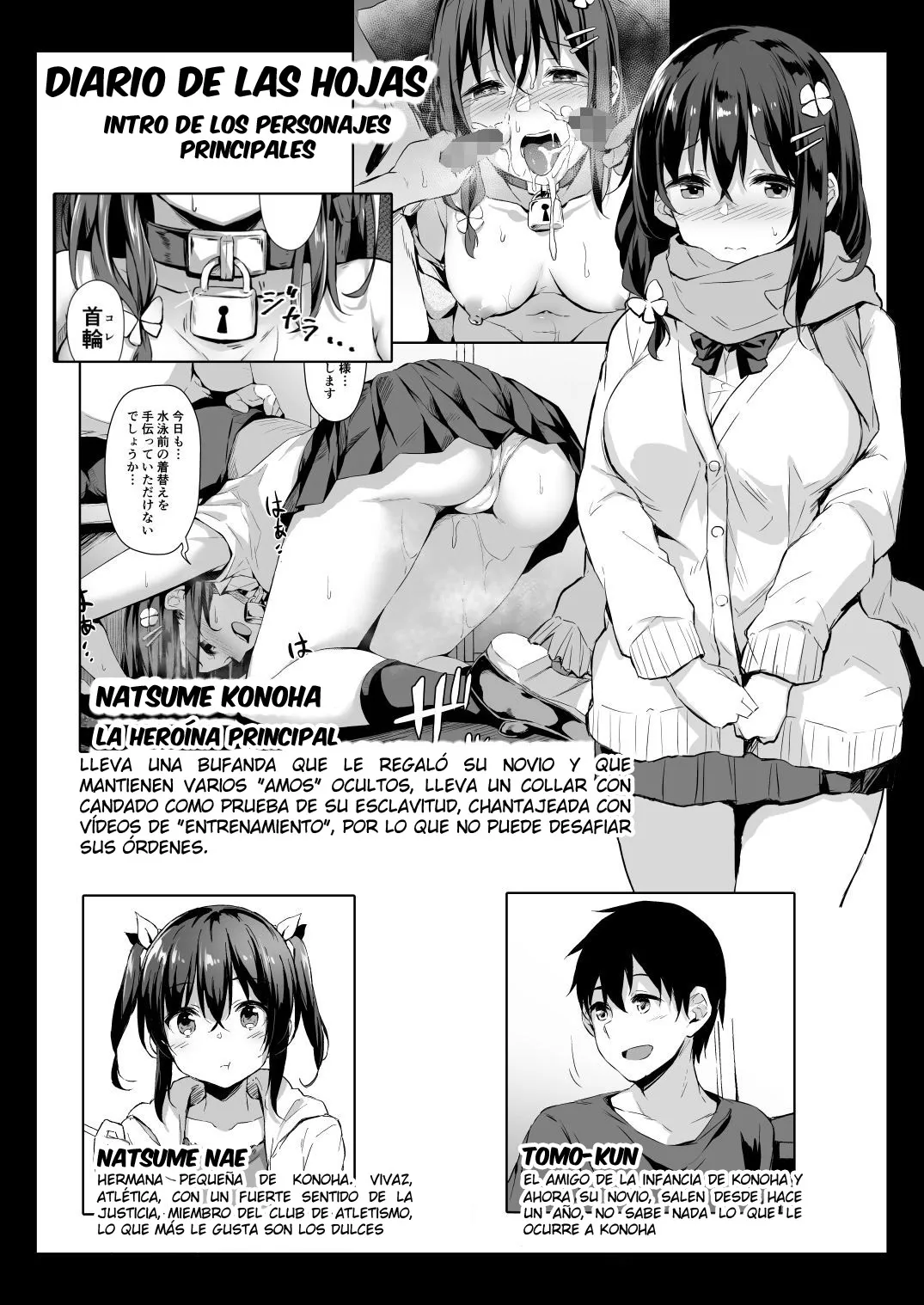 Ochiba Nikki -Roshutsu Choukyou Hen- | Page 2