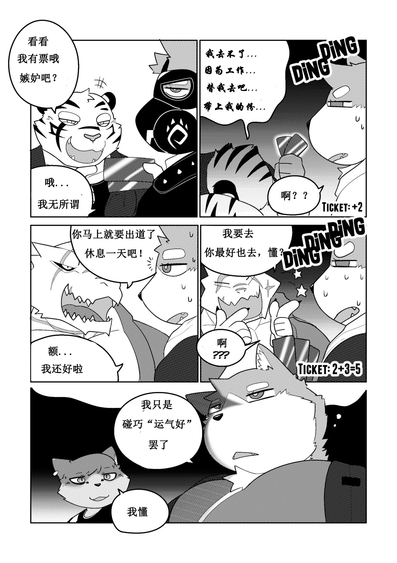 Killer Whale&Niterite4 | Page 11