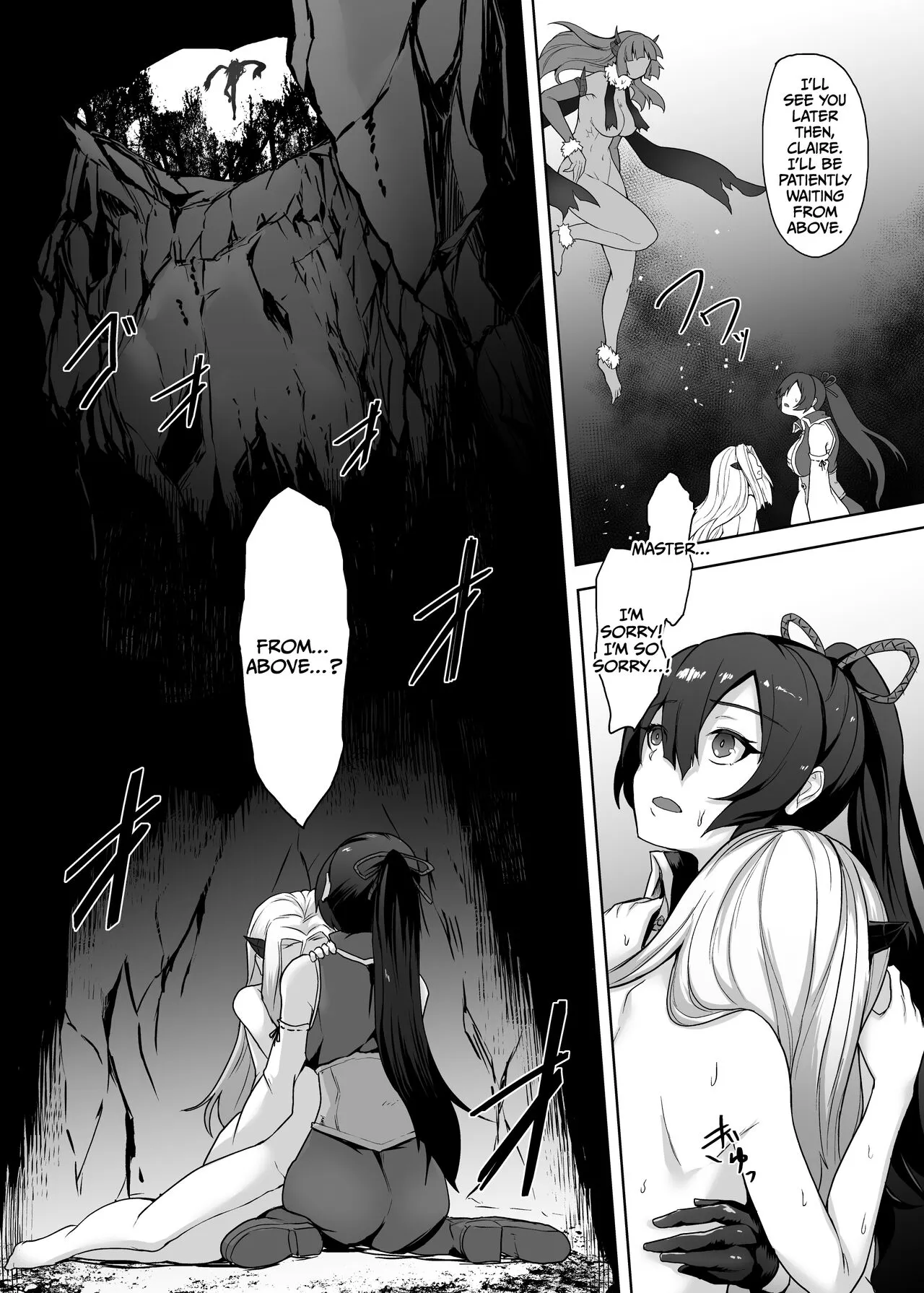 Tsuyoku Yasashii Onna Samurai, Futanari ni Kaerare Tasuketa Musume ni Level Drain Sareryoku de Nejifuserare Kyousei Shasei | Page 17