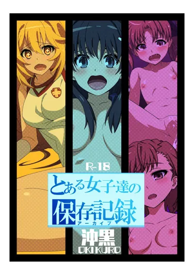 Toaru Joshi-tachi no Archive's main title page