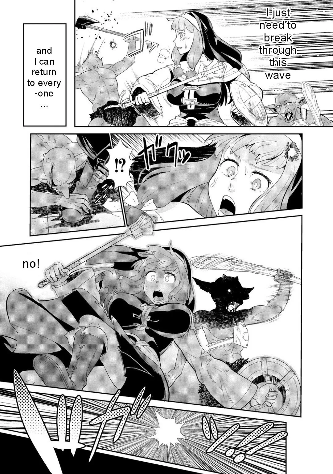 Goblin wa Kami ni Inoranai |  Goblins do not pray to God | Page 6