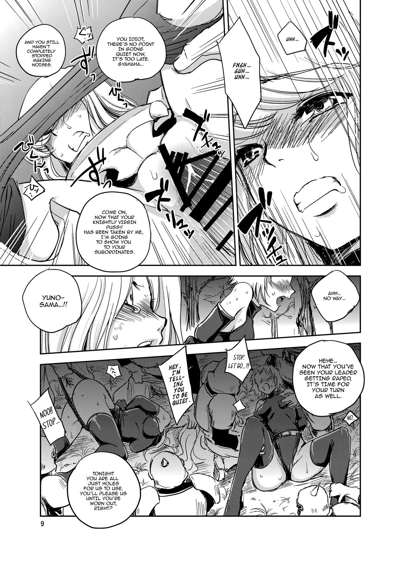 GRASSEN'S WAR ANOTHER STORY Ex #04 Node Shinkou IV | Page 8