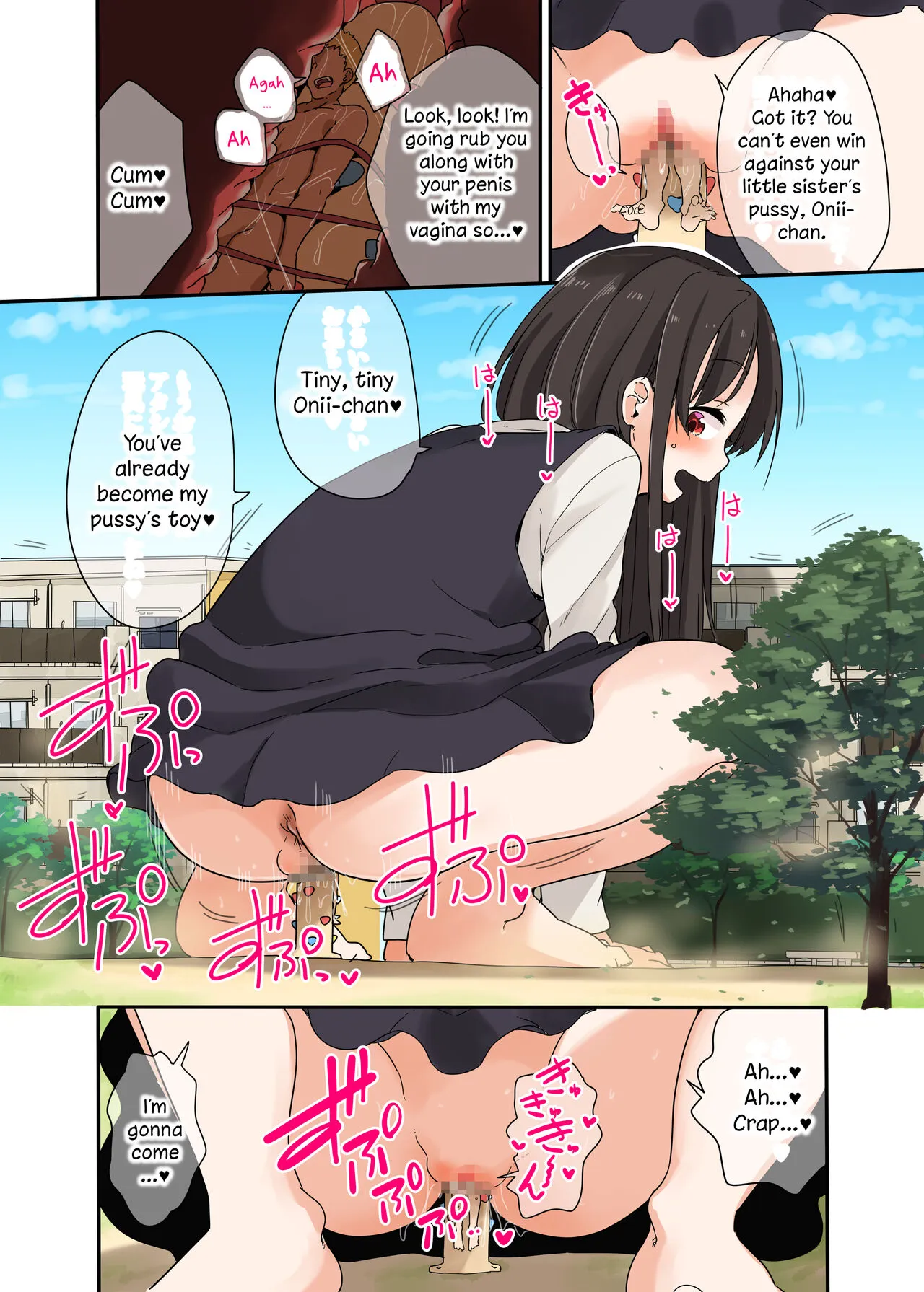 Kyodaika Shita Imouto ni wa Sakaraenai | I Can't Go Against My Little Sister Who Turned Giant | Page 4