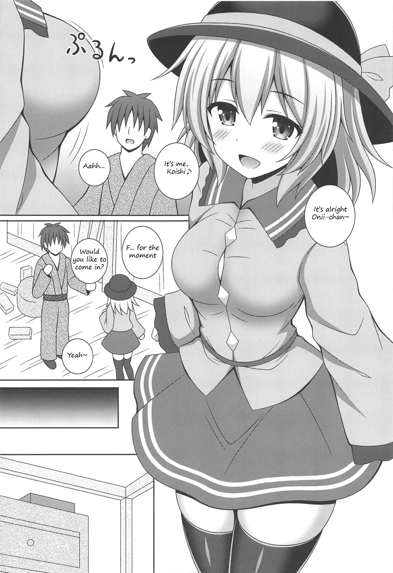 Fuwatoro Koishi-chan | Fluffy Koishi-chan | Page 4