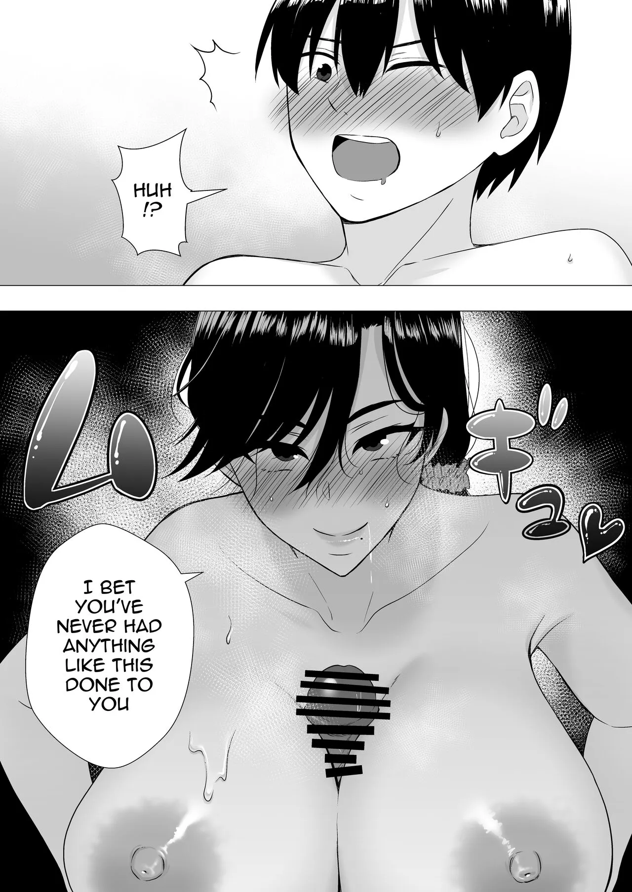 Kimottama Kaa-chan ~Genki Mama ga Boku no Dekachin ni Ochiru made~ | Gutsy Mom ~Until The Energetic Mother Falls To My Giant Dick~    | Page 33