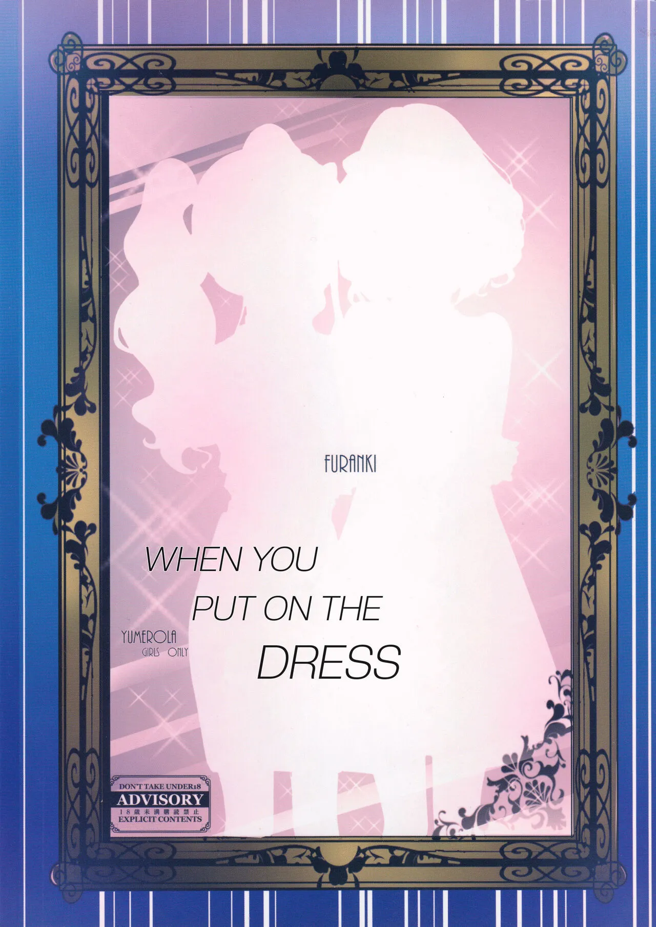 Anata ga Dress o Matottara | When you put on the dress | Page 26