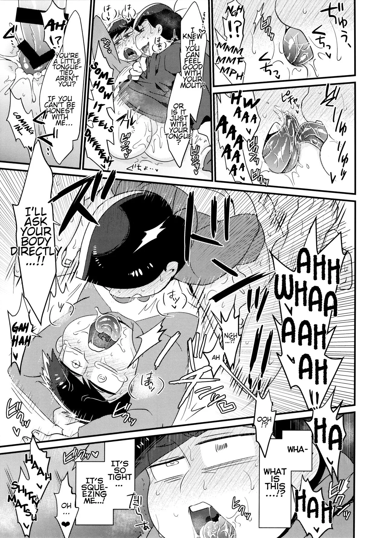 Ore no Shita ga Saikin Okashii!! | My Tongue Has Been Weird Lately!! | Page 22