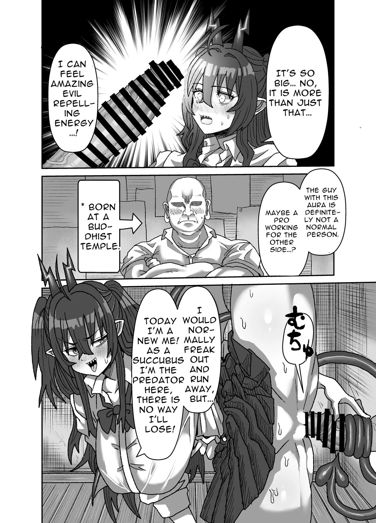 In kyasakyubasu ~Inma to Ijigen ni Tsunagaru Ana~ | Gloomy Succubus ~glory hole connected to another dimension~ | Page 27